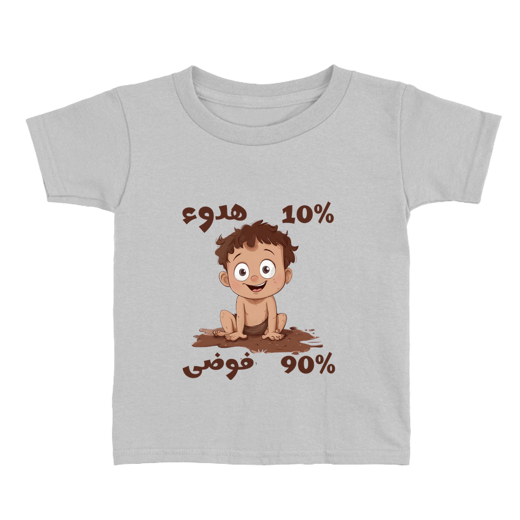 Apparel-DTG-ToddlerClothing-Bella-3001T-4T-SolidAthleticGrey-Unisex-CF-20250225201356189