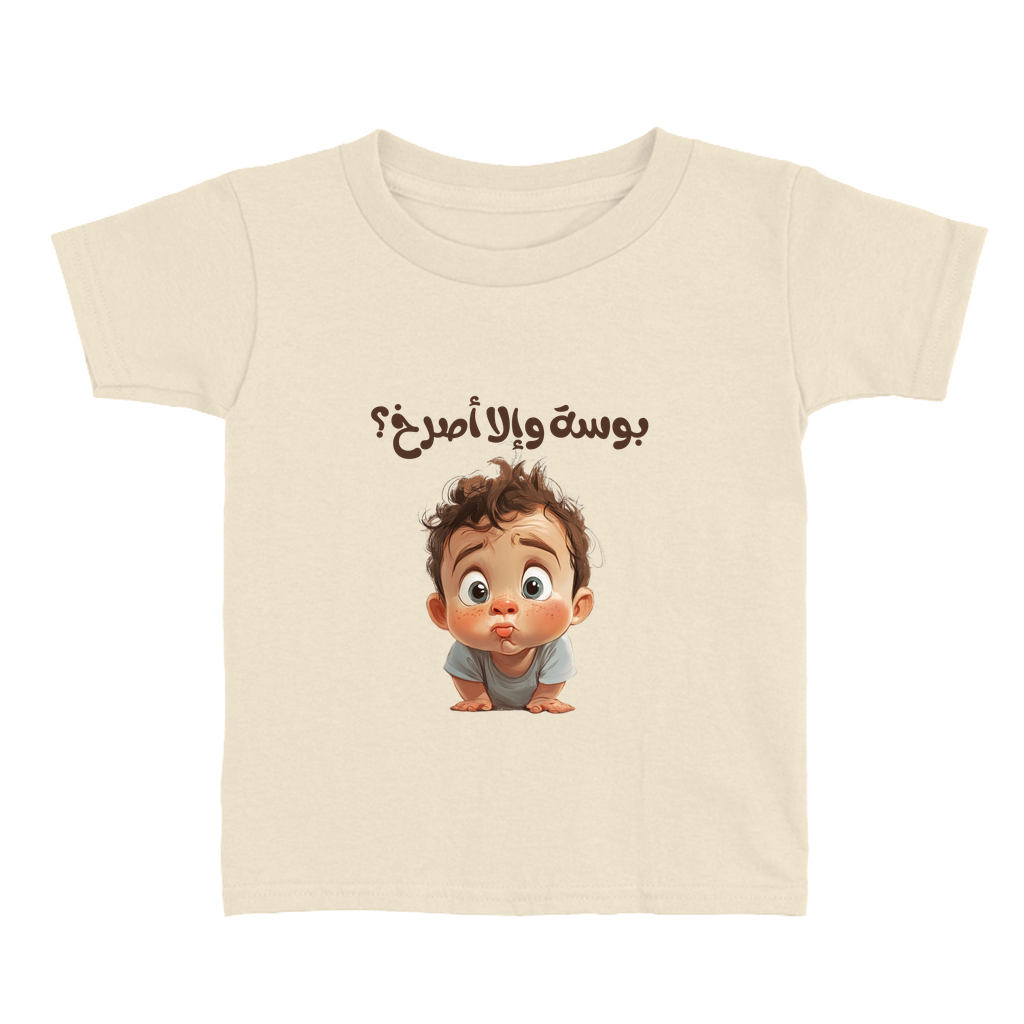 Apparel-DTG-ToddlerClothing-Bella-3001T-3T-Natural-Unisex-CF-20250225200619259