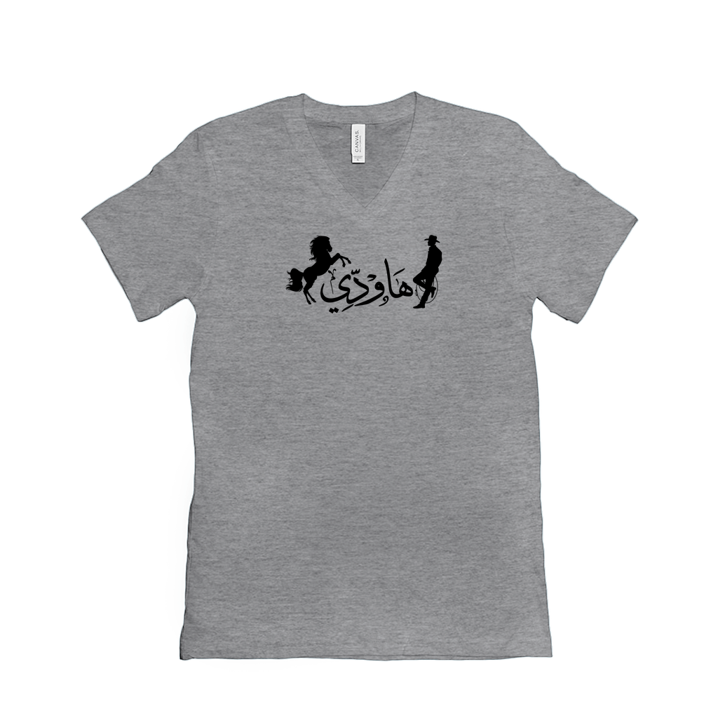 Howdy Arabic Calligraphy and Western Fusion T-Shirts - Arabic Vibes by Rolla