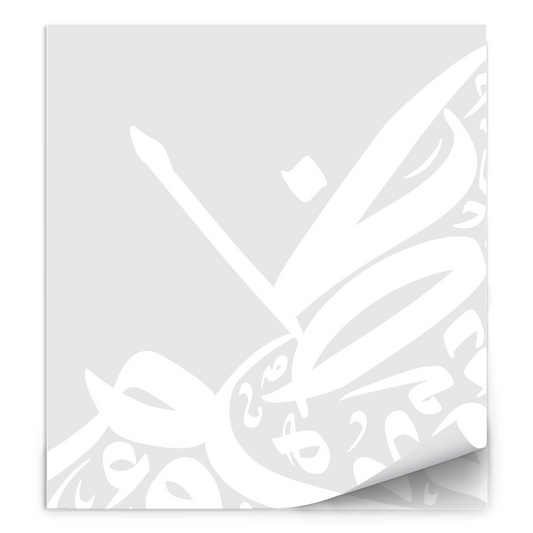 Gray & White Elegant Arabic Calligraphy Notepad