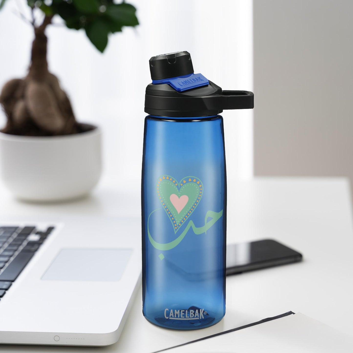 Boho Heart Clipart with Arabic Word ‘Love’ | Minimalist Romantic CamelBak Eddy Water Bottles With Magnetic Top - Arabic Vibes by Rolla