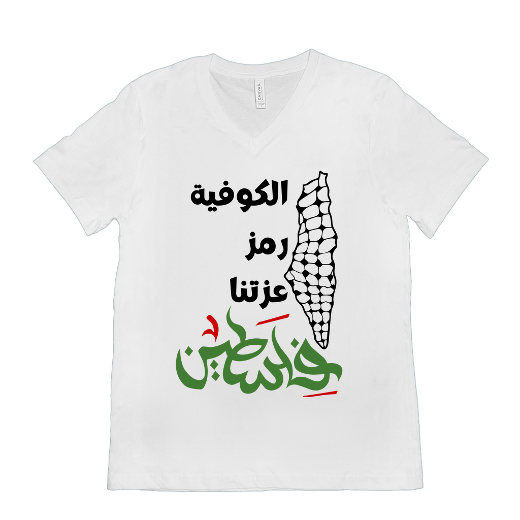 Palestinian T-Shirt "The keffiyeh is our symbol of pride"