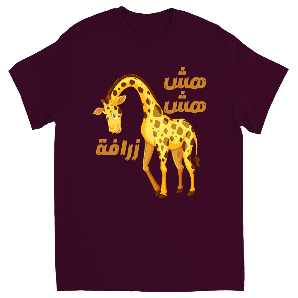 Apparel-DTG-Tshirt-Gildan-5000-XL-Maroon-Mens-CF-2025031122091963