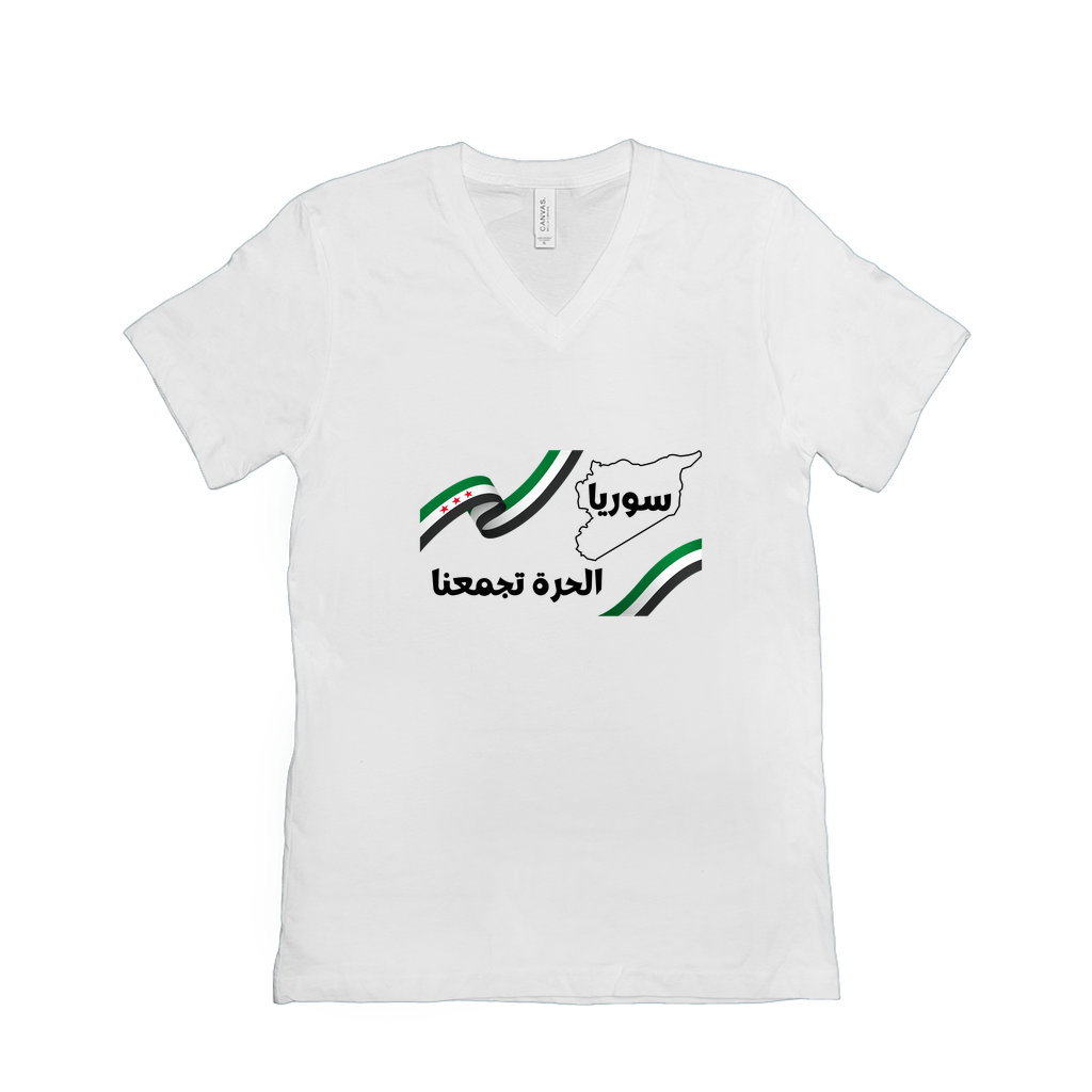 Freedom Unites Us - الحرة تجمعنا Syria T-Shirts