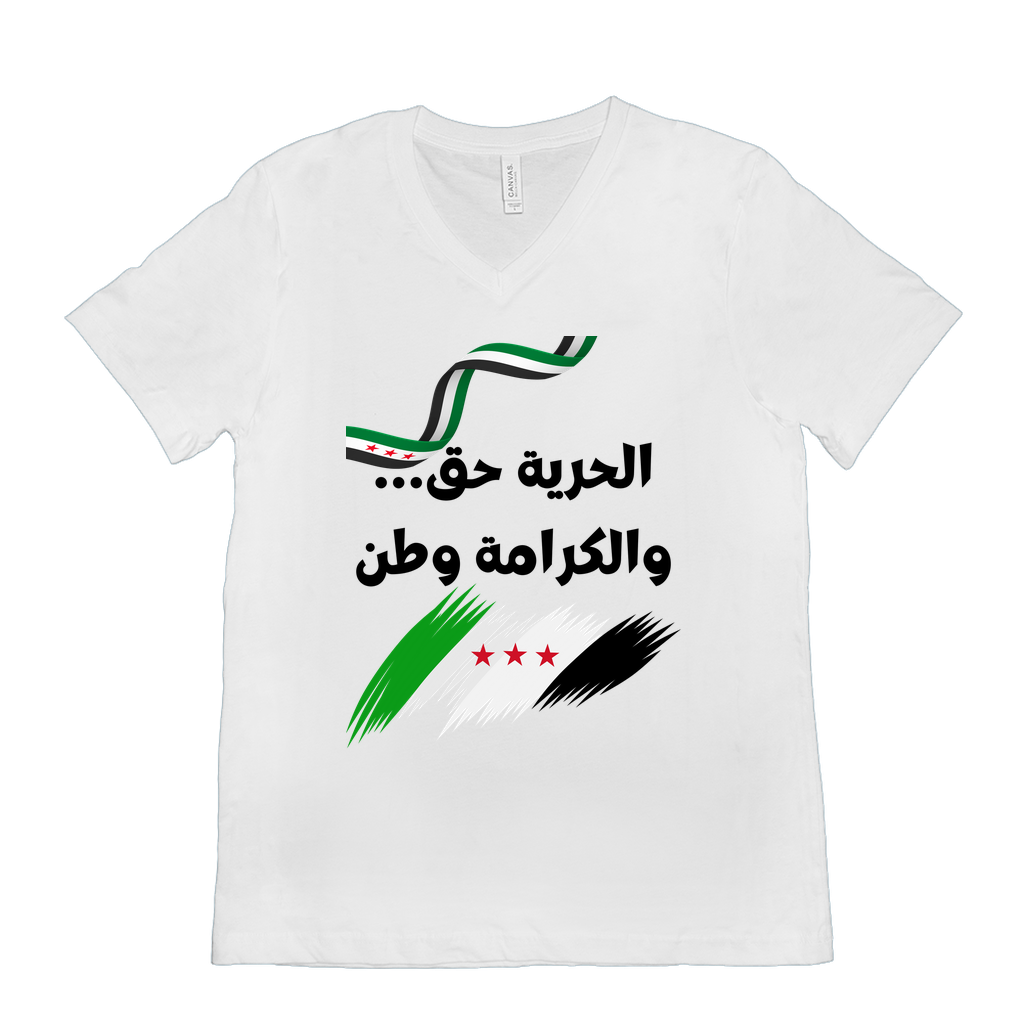 Freedom is a Right, Dignity is a Homeland - الحرية حق… والكرامة وطن - Syria T-Shirts