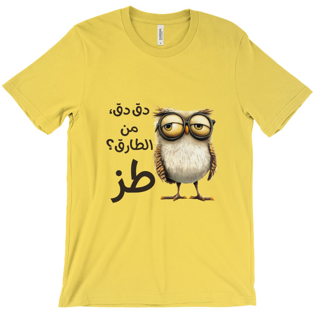 Knock Knock Who's There? TOZ: Sarcastic Owl Vibes Bella & Canva T-Shirts