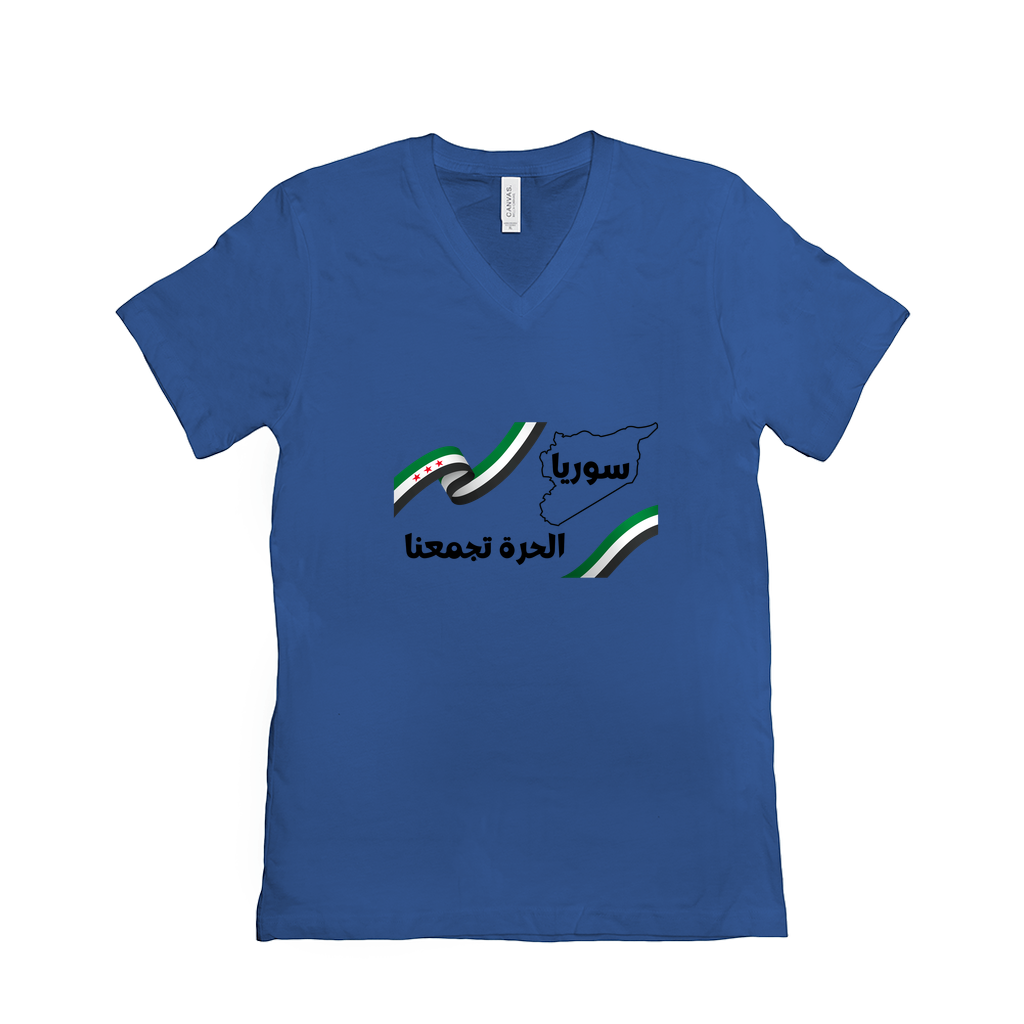 Freedom Unites Us - الحرة تجمعنا Syria T-Shirts