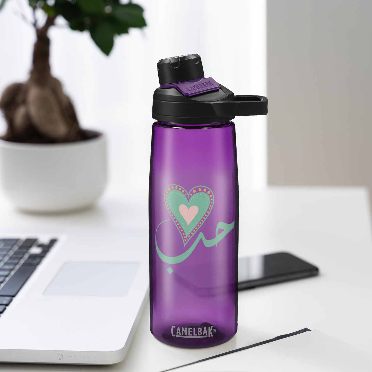 Boho Heart Clipart with Arabic Word ‘Love’ | Minimalist Romantic CamelBak Eddy Water Bottles With Magnetic Top - Arabic Vibes by Rolla