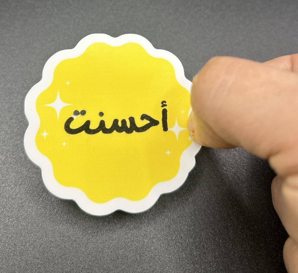 Diverse Vinyl Stickers | Perfect for Laptops, Hydro Flasks, and More - Arabic Vibes by Rolla