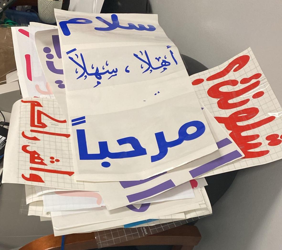 Custom Vinyl Words for Any Surface - Arabic & English - Arabic Vibes by Rolla