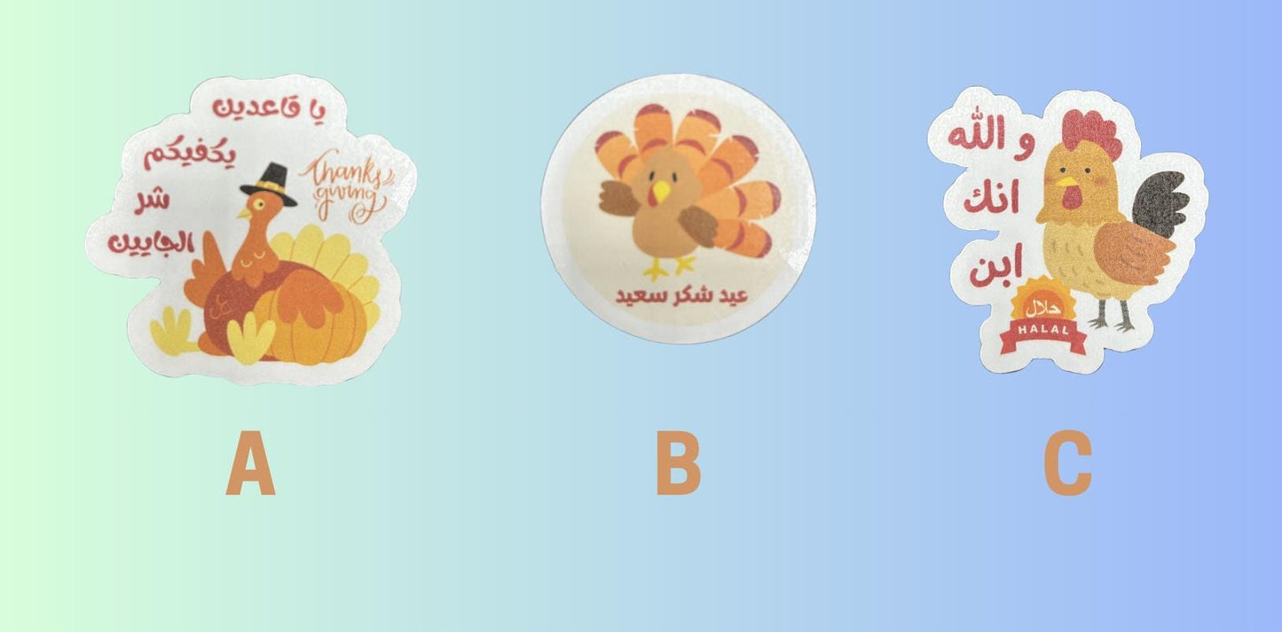 Arabic Stickers - Fall Season - Arabic Vibes by Rolla