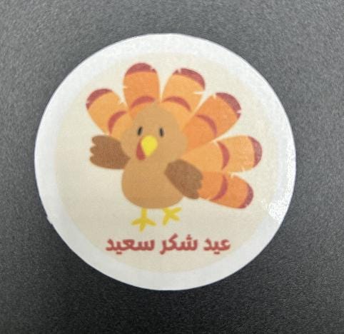 Arabic Stickers - Fall Season - Arabic Vibes by Rolla