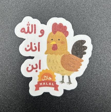 Arabic Stickers - Fall Season - Arabic Vibes by Rolla