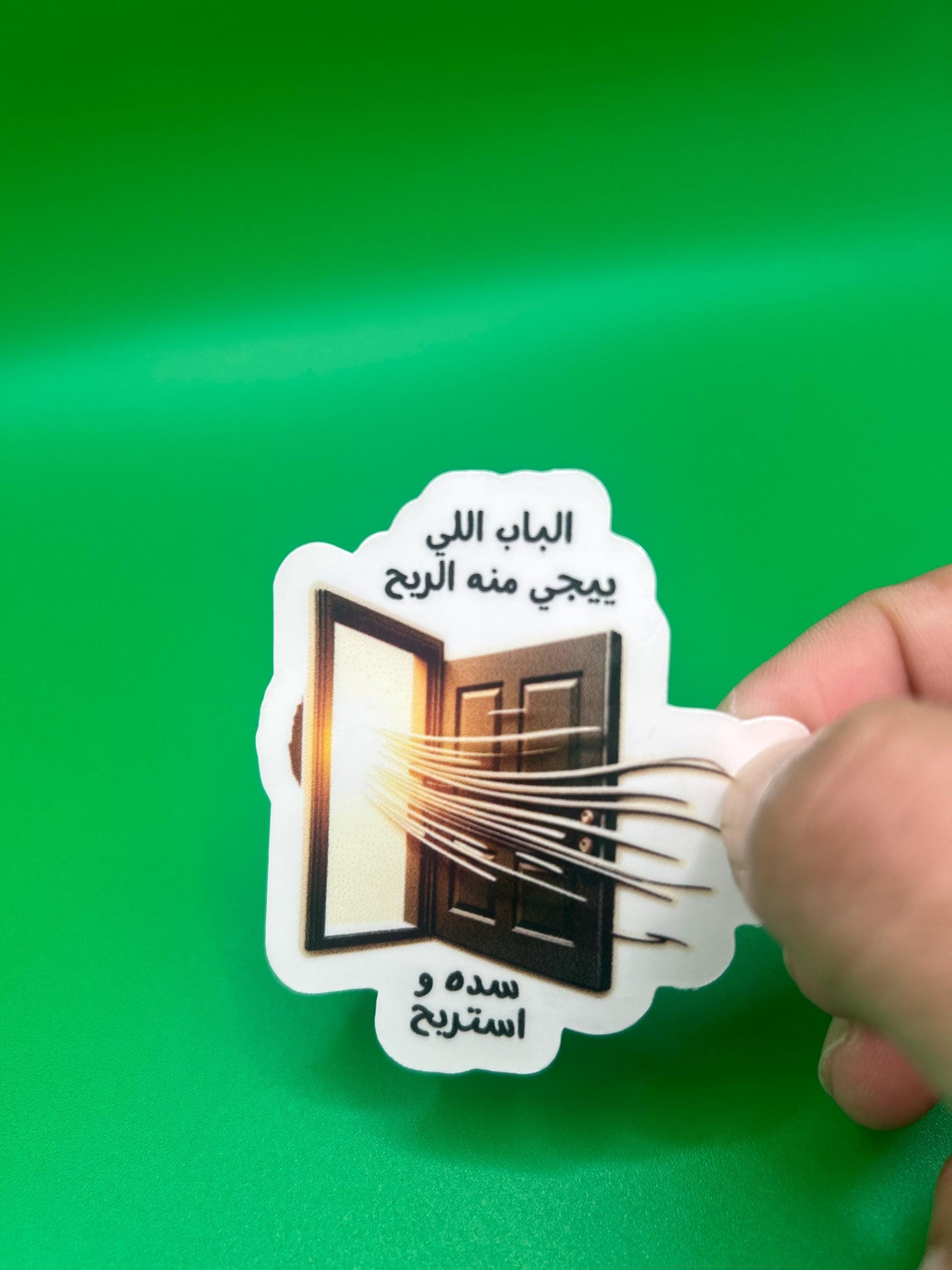 Arabic Stickers 2nd Collection - Funny Memes - Arabic Vibes by Rolla