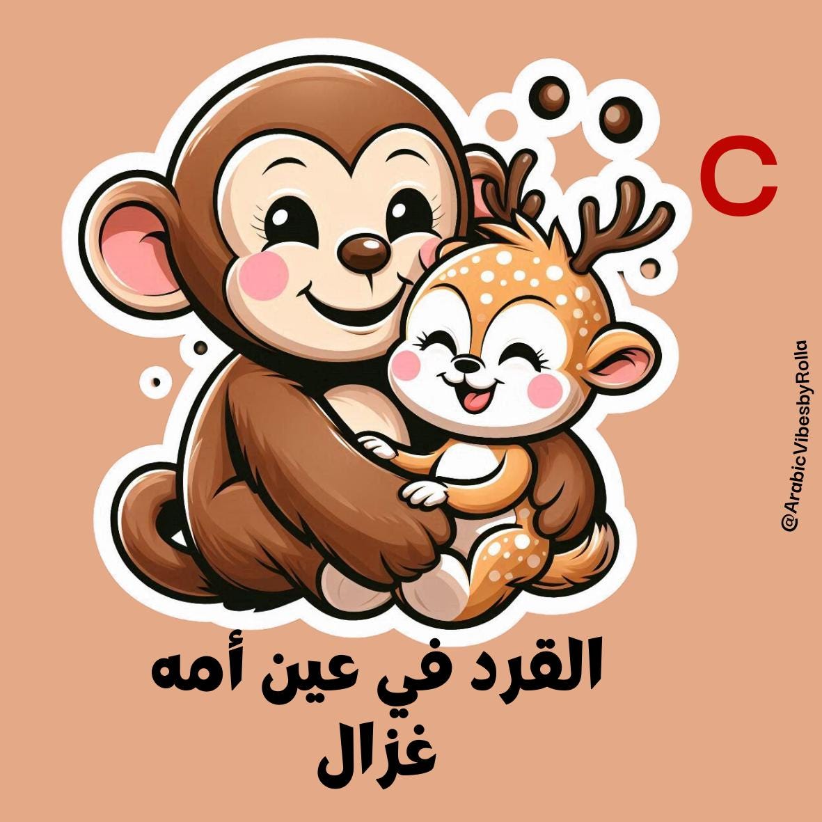 Arabic Stickers 2nd Collection - Funny Memes - Arabic Vibes by Rolla