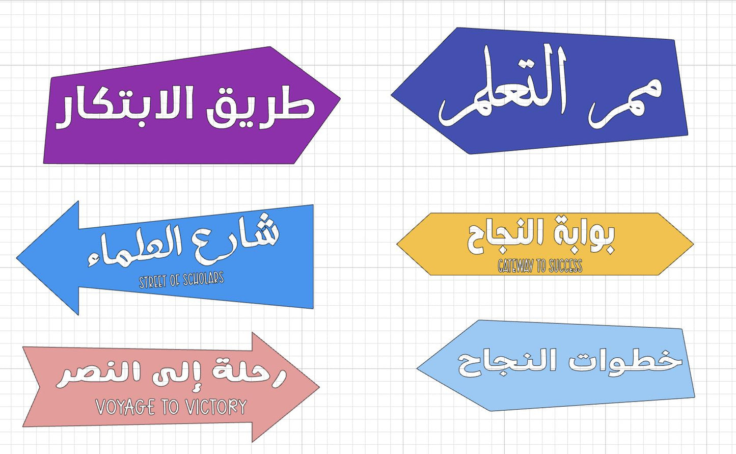 Custom Vinyl Words for Any Surface - Arabic & English - Arabic Vibes by Rolla