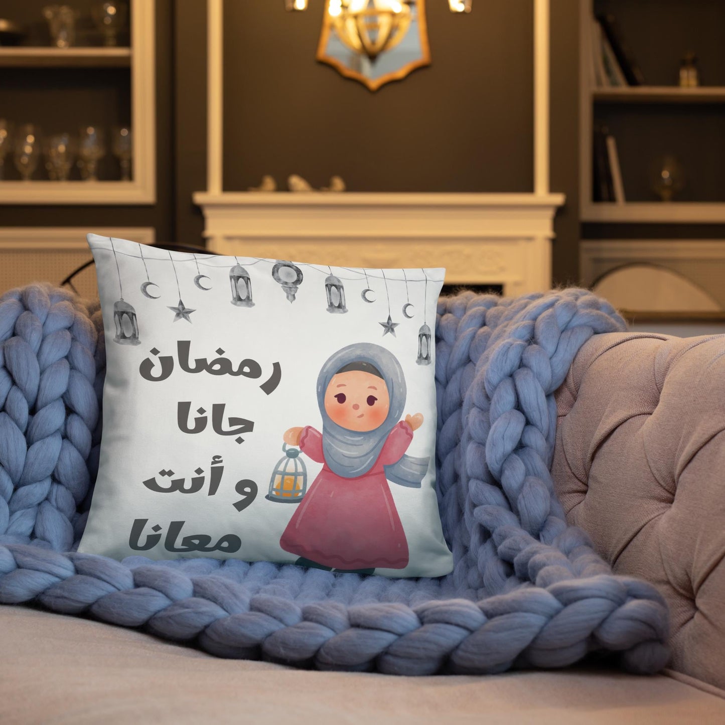 Ramadan Throw Pillow - “Ramadan Came and You Are With Us” Arabic Lantern Design - Girl - Arabic Vibes by Rolla