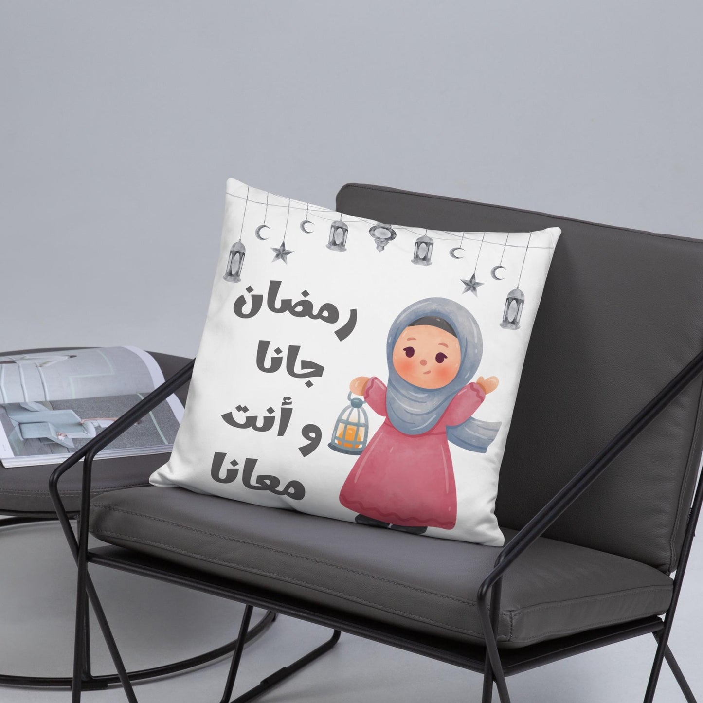 Ramadan Throw Pillow - “Ramadan Came and You Are With Us” Arabic Lantern Design - Girl - Arabic Vibes by Rolla