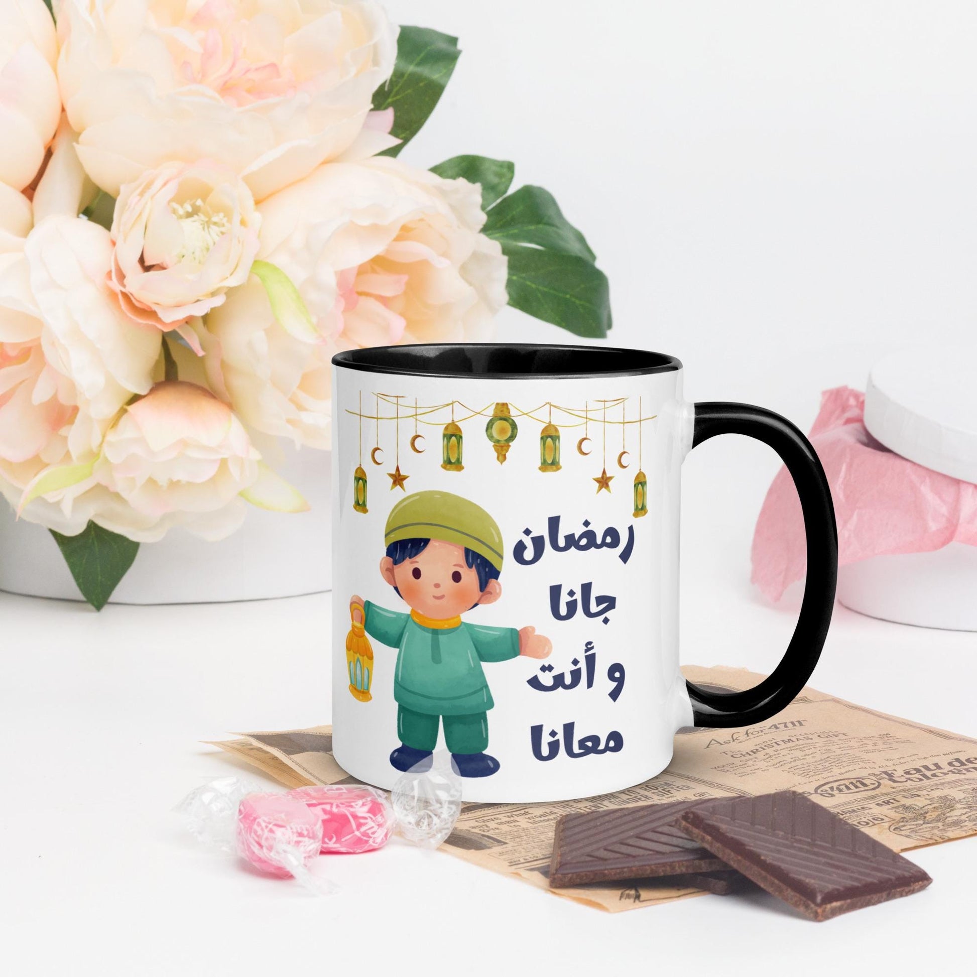 Ramadan Mug - “Ramadan Came and You Are With Us” Arabic Lantern Design - Boy - Arabic Vibes by Rolla