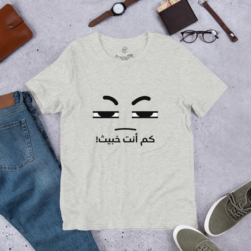 Sneaky Expression - Mysterious Minimalist Look - Arabic Vibes by Rolla