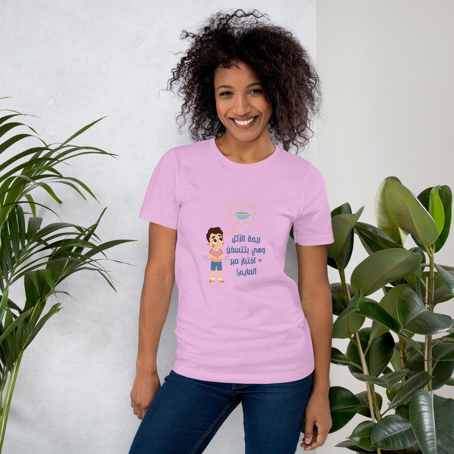 Testing Patience: The Smell of Food While Fasting | Unisex t-shirt - Arabic Vibes by Rolla