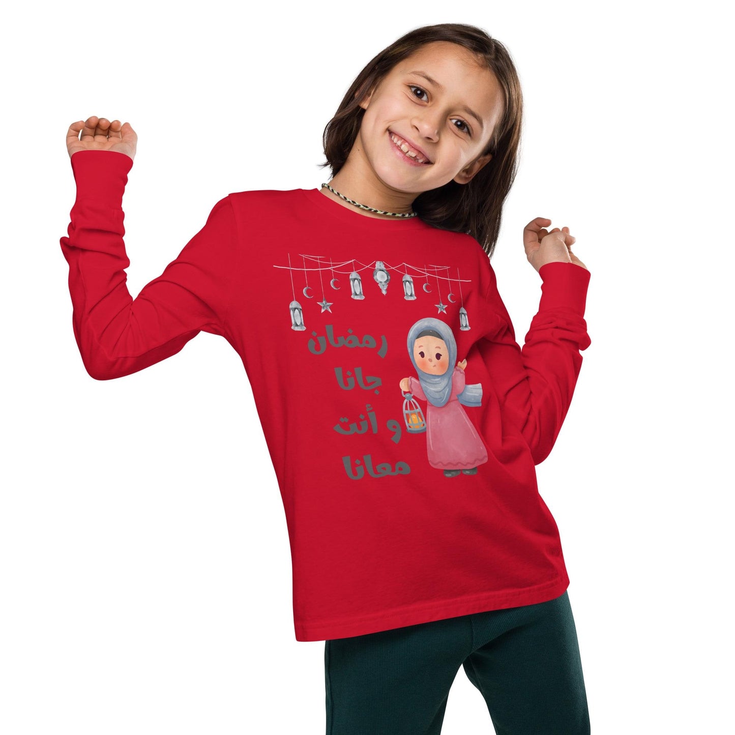 Ramadan Lantern Joyful Girl Illustration | Youth long sleeve tee - Arabic Vibes by Rolla