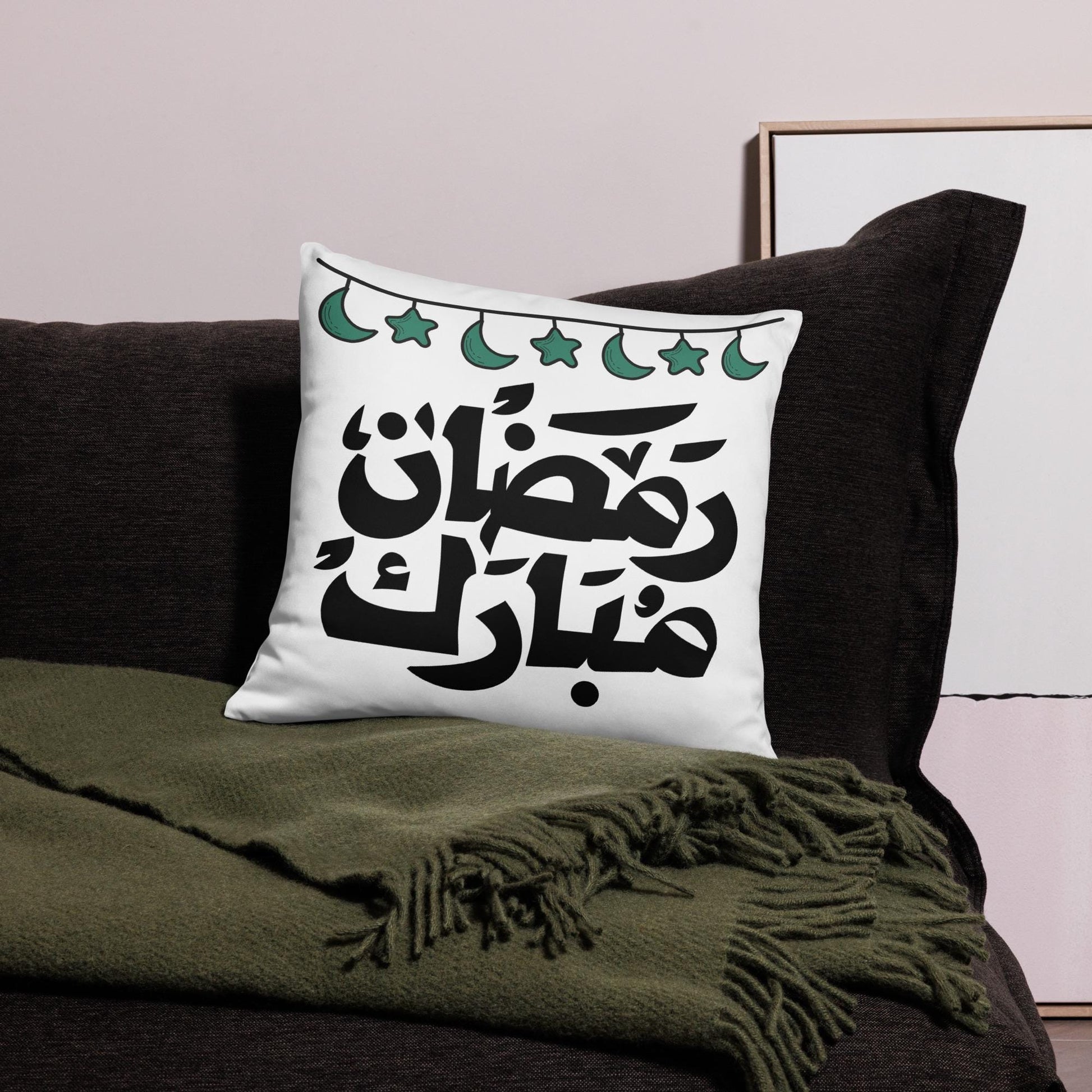 Ramadan Mubarak - Crescent and Stars Design | Basic Pillow - Arabic Vibes by Rolla