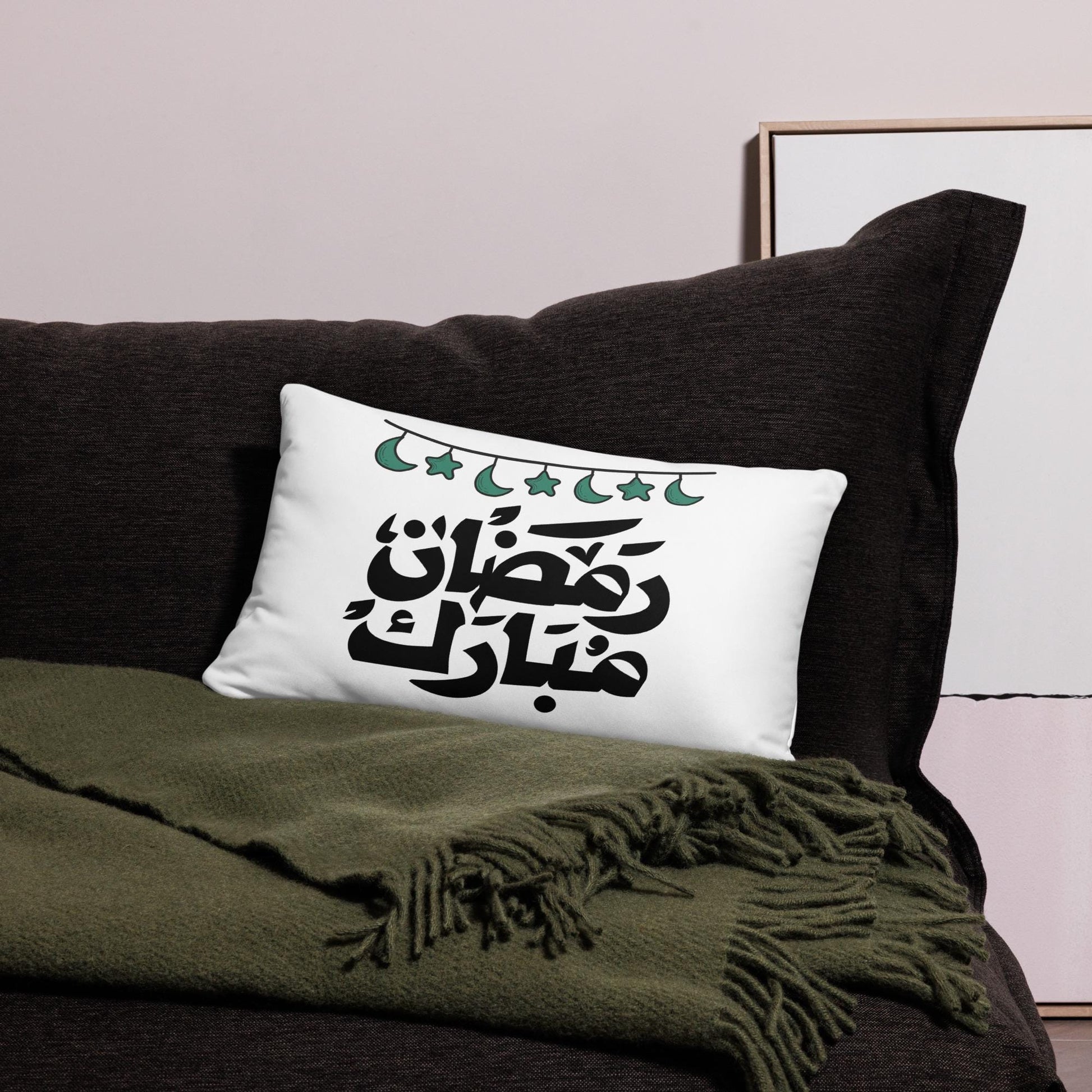 Ramadan Mubarak - Crescent and Stars Design | Basic Pillow - Arabic Vibes by Rolla