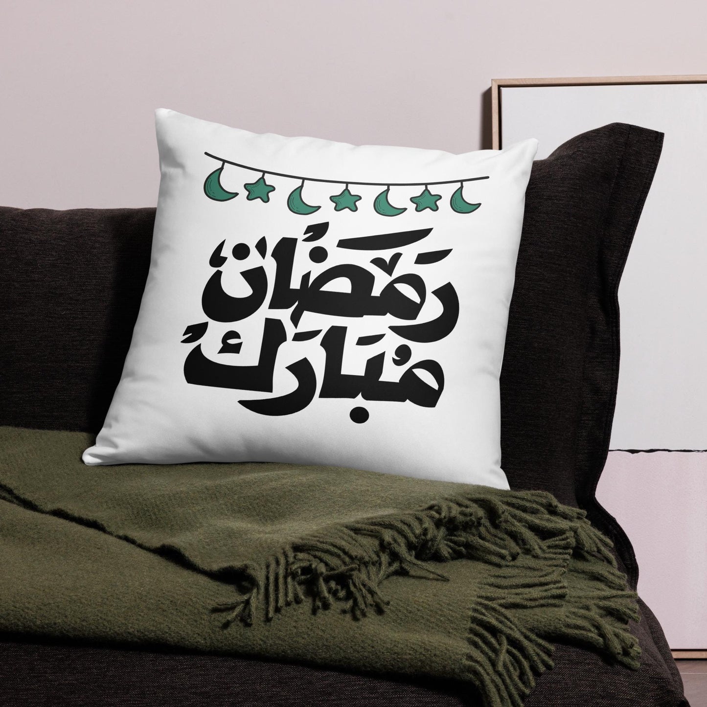 Ramadan Mubarak - Crescent and Stars Design | Basic Pillow - Arabic Vibes by Rolla