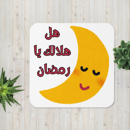 Welcome Crescent of Ramadan | Cork-back coaster - Arabic Vibes by Rolla