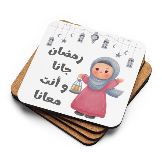 Ramadan Girl with Lantern Illustration | Cork-back coaster - Arabic Vibes by Rolla