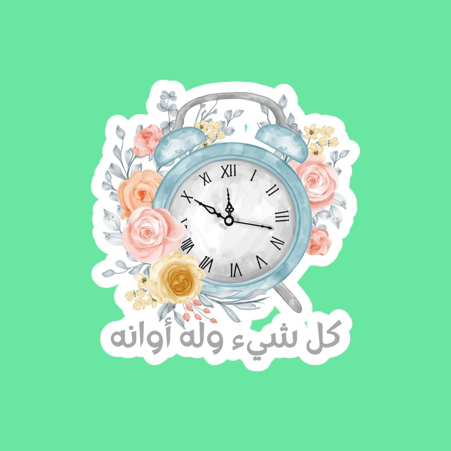 Diverse Vinyl Stickers | Perfect for Laptops, Hydro Flasks, and More - Arabic Vibes by Rolla