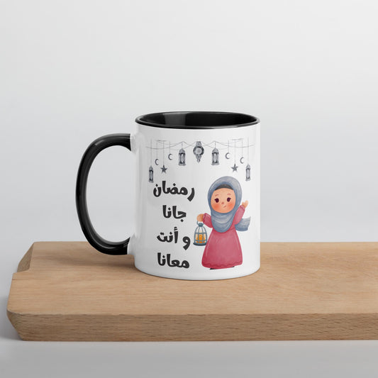 Ramadan Mug - “Ramadan Came and You Are With Us” Arabic Lantern Design - Girl - Arabic Vibes by Rolla