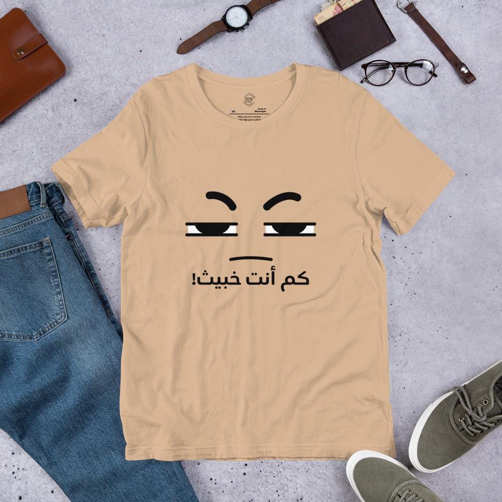 Sneaky Expression - Mysterious Minimalist Look - Arabic Vibes by Rolla