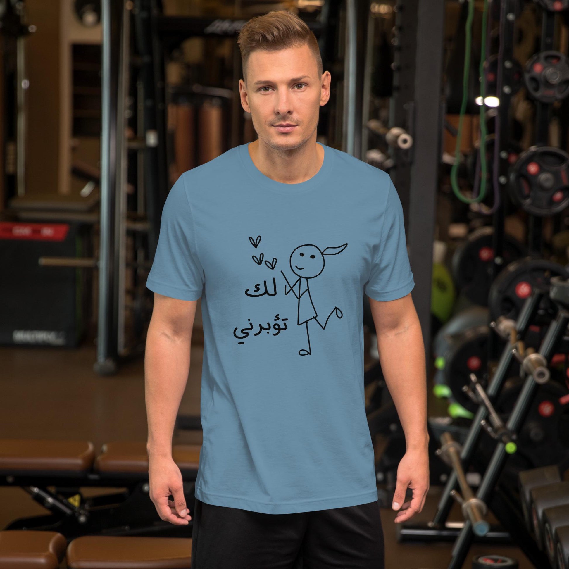 Lebanese Expression - Unisex t-shirt - Arabic Vibes by Rolla