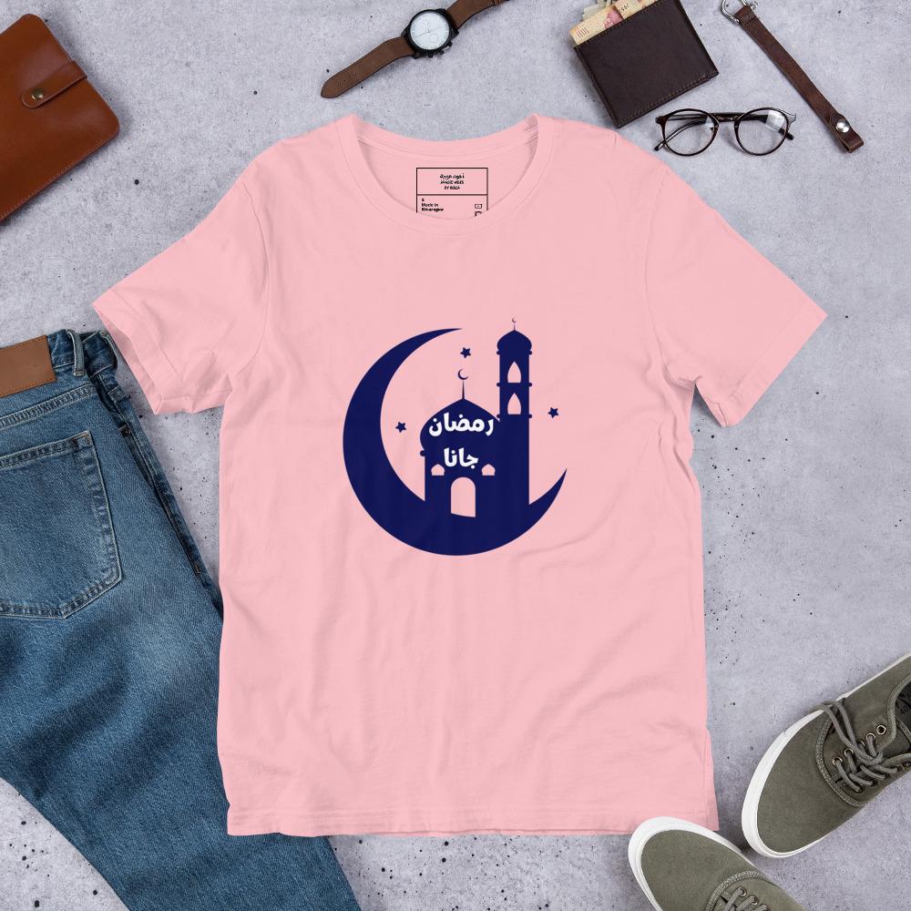 Ramadan Jana (Ramadan Has Arrived) | Unisex t-shirt - Arabic Vibes by Rolla