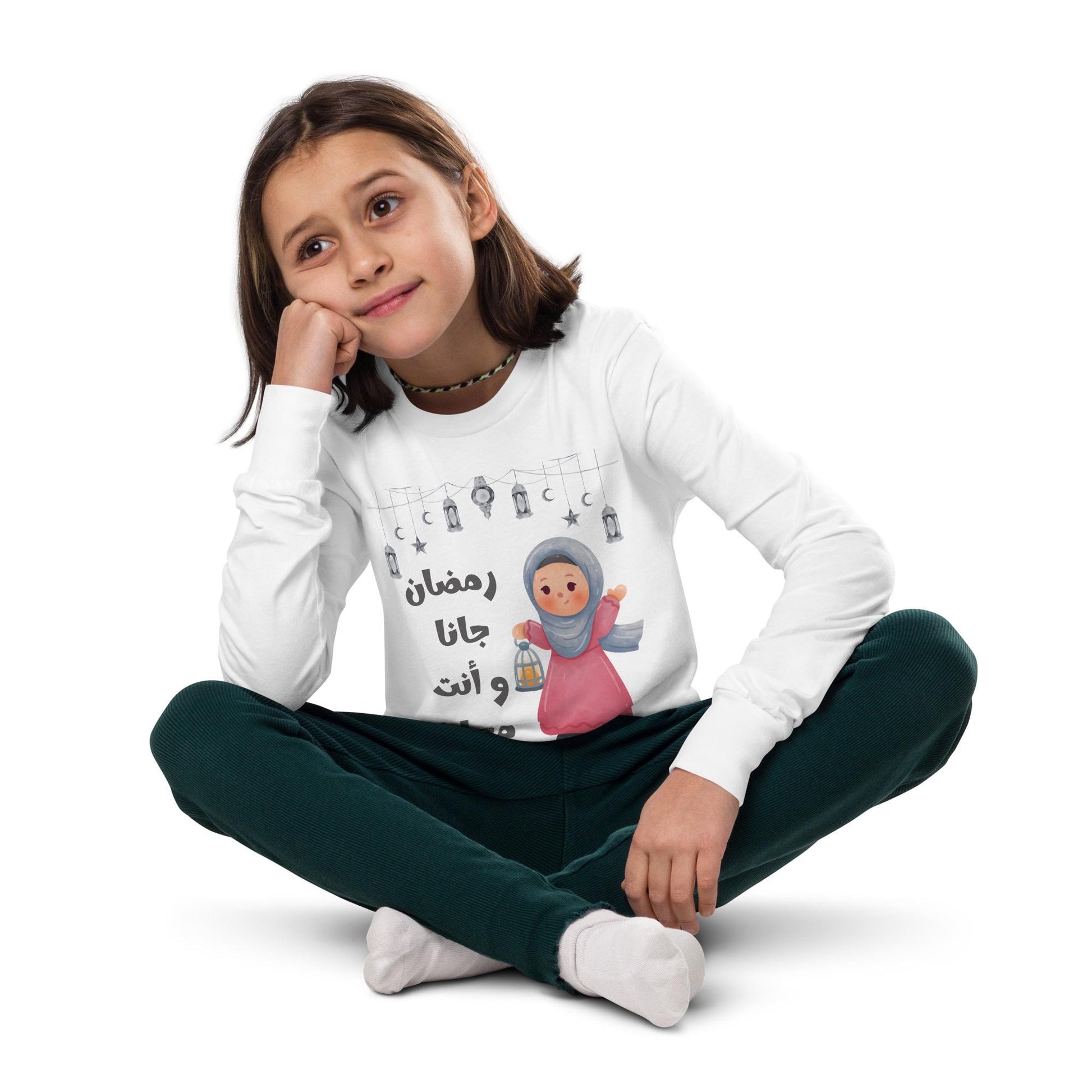 Ramadan Lantern Joyful Girl Illustration | Youth long sleeve tee - Arabic Vibes by Rolla