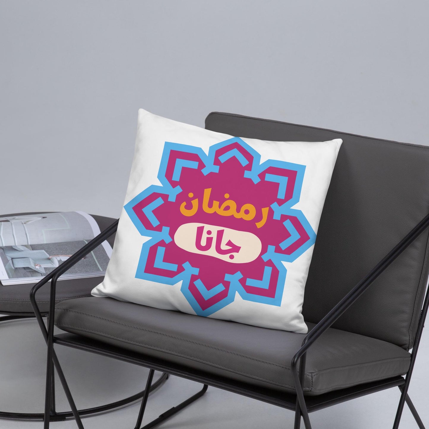 Ramadan Jana (Festive Design) | Basic Pillow - Arabic Vibes by Rolla