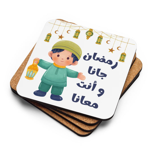 Ramadan Lantern Joyful Male Kid Illustration | Cork-back coaster - Arabic Vibes by Rolla