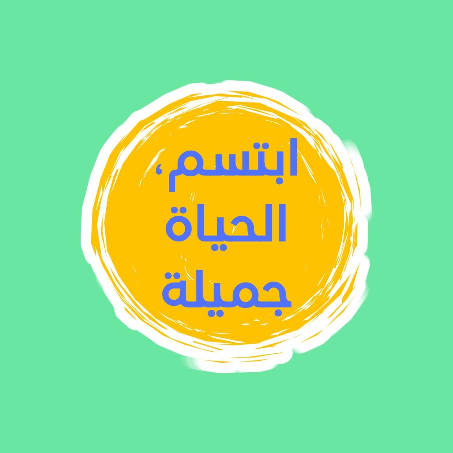 Diverse Vinyl Stickers | Perfect for Laptops, Hydro Flasks, and More - Arabic Vibes by Rolla