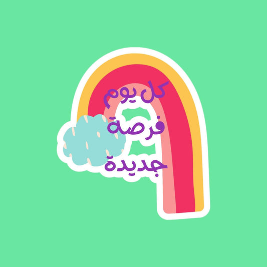 Diverse Vinyl Stickers | Perfect for Laptops, Hydro Flasks, and More - Arabic Vibes by Rolla