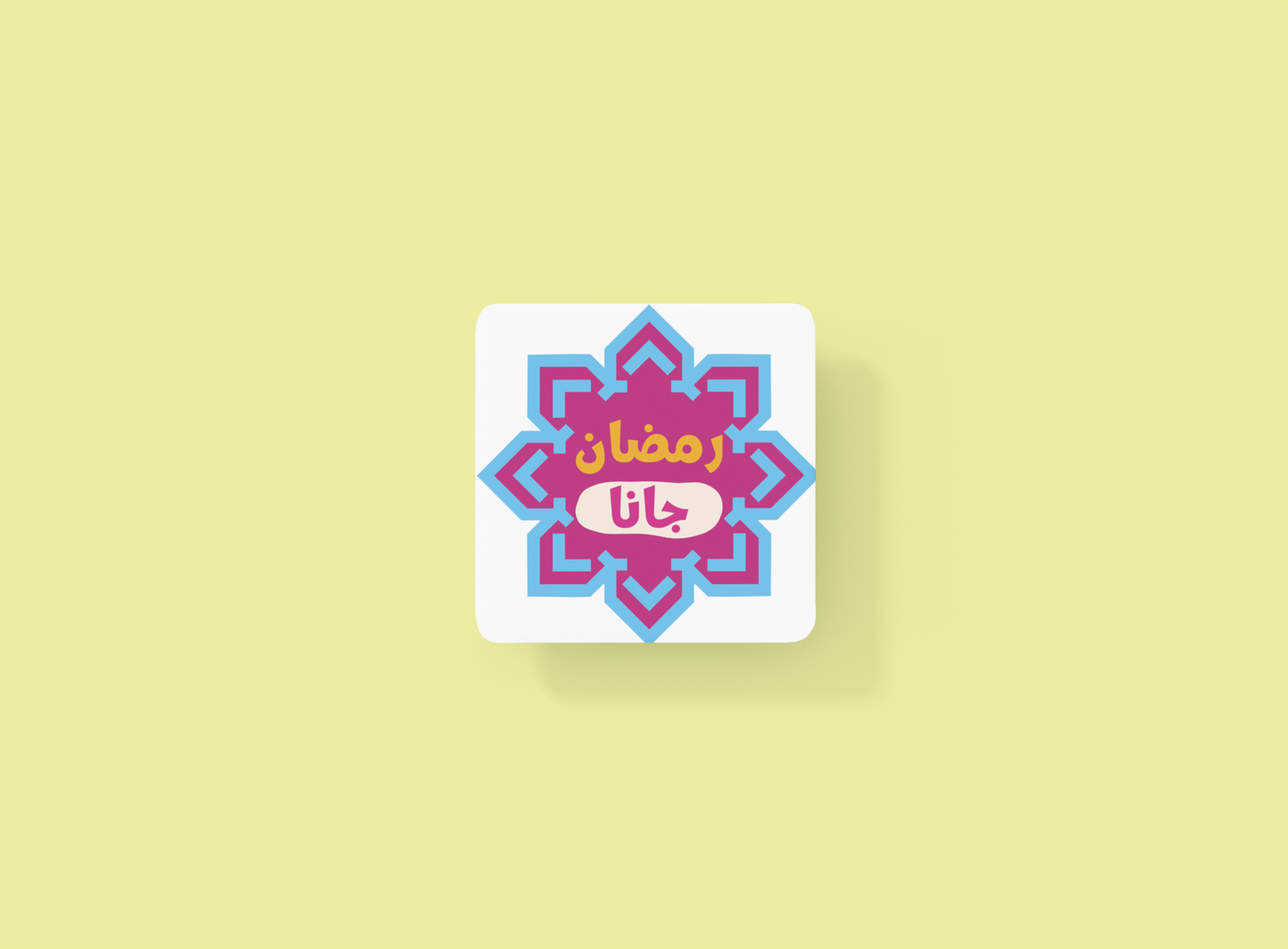 Ramadan Jana (Festive Design) | Cork-back coaster - Arabic Vibes by Rolla