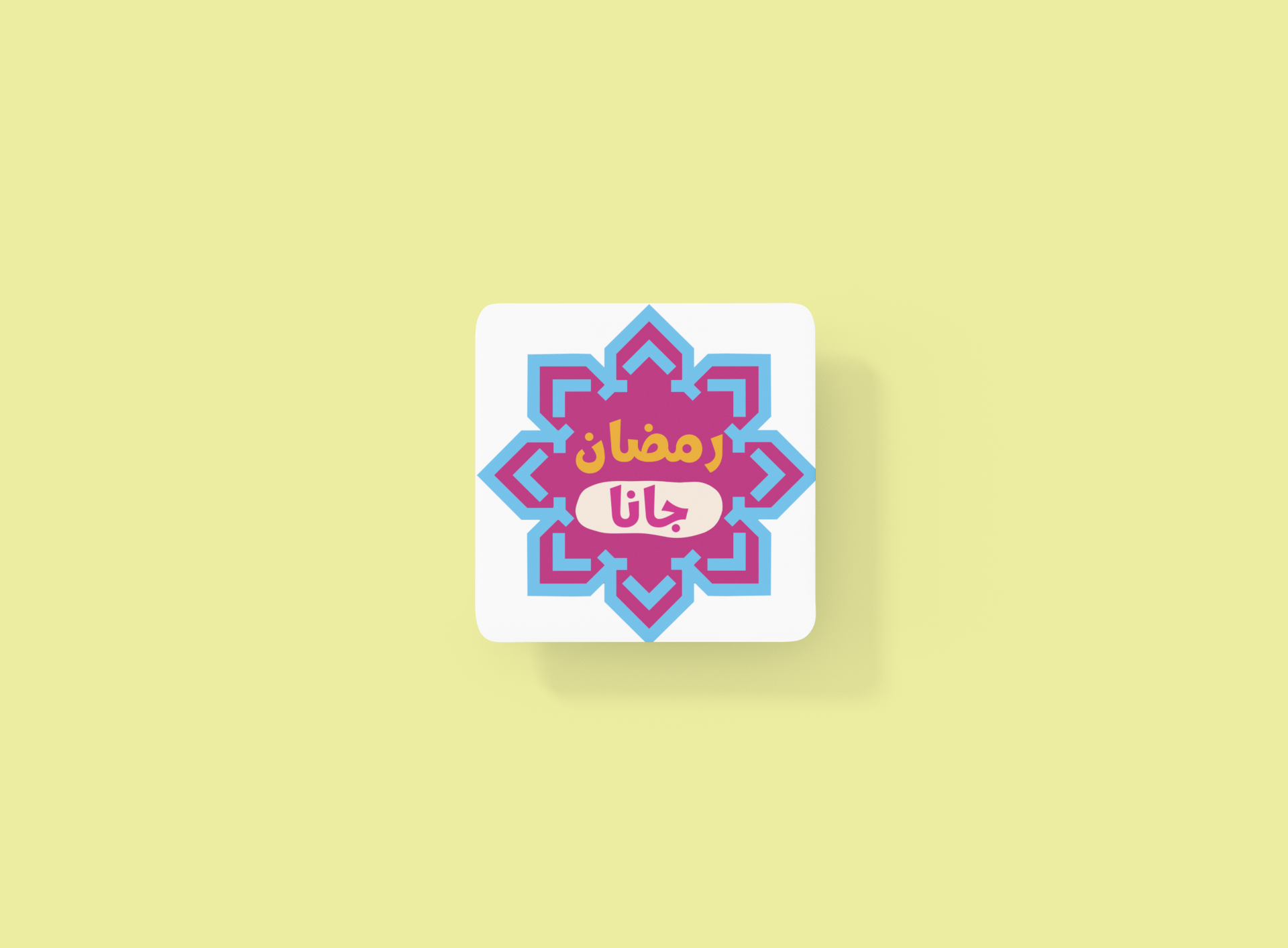 Ramadan Jana (Festive Design) | Cork-back coaster - Arabic Vibes by Rolla