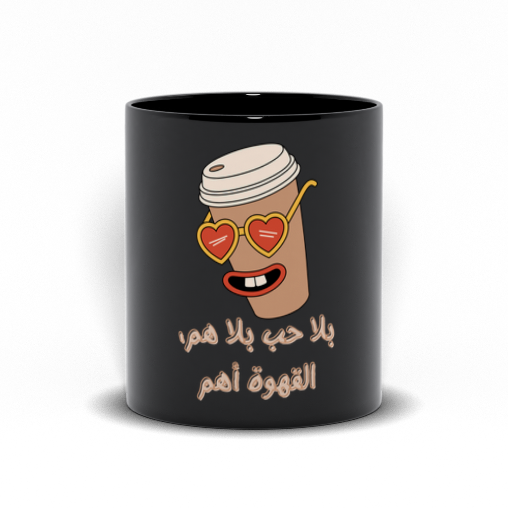 Mug-Black-11oz-20250201192920194