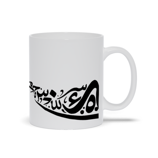 Black Arabic Calligraphy Mug - Elegant Design - Arabic Vibes by Rolla