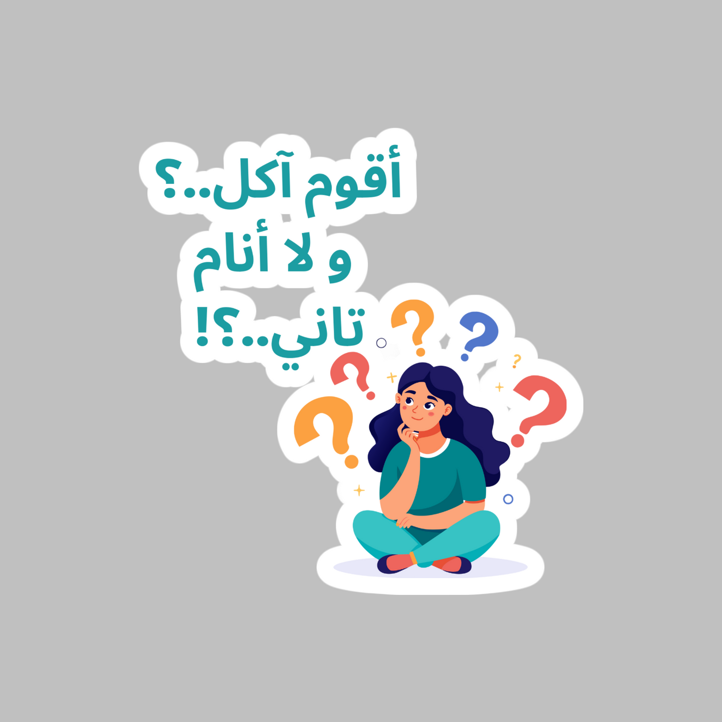 To Eat or Sleep Again? Funny Arabic Sticker